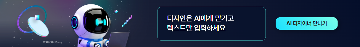 광고
